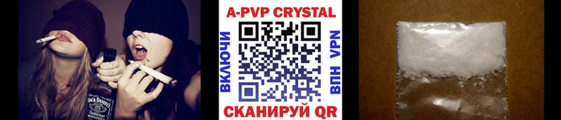 А ПВП СК КРИС  Купить где  Карабаш 
