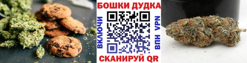 Купить закладки  Карабаш  Canna-Cookies марихуана 