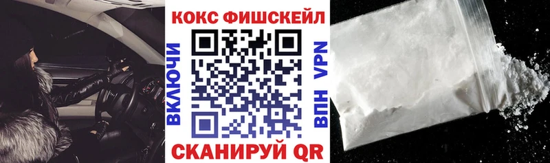 Кокаин Columbia  Купить  Карабаш 