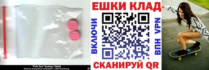 Купить  Карабаш  ЭКСТАЗИ Cube 
