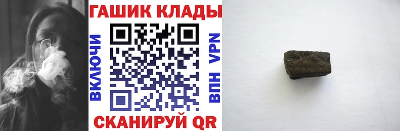 Купить закладки  Карабаш  Гашиш ice o lator 