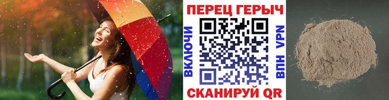 Героин белый  Купить закладки  Карабаш 