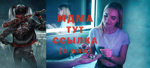 экстази Алексеевка