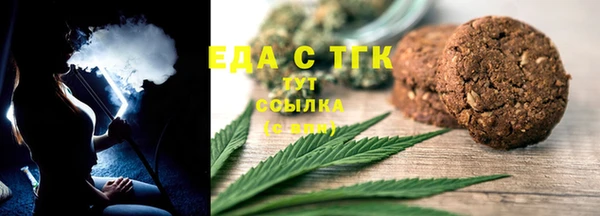 шишки Алексин