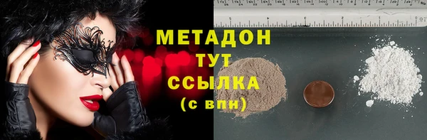 бошки Алзамай
