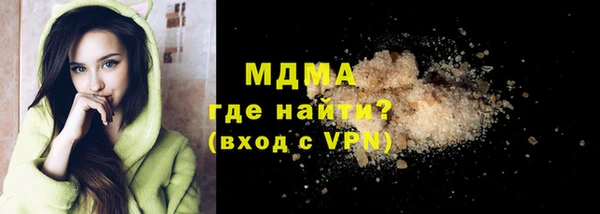 герыч Арсеньев