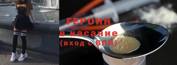 герыч Арсеньев
