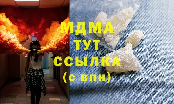скорость mdpv Армянск