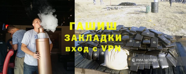герыч Арсеньев