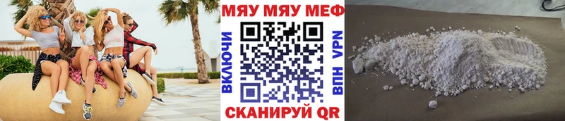 Купить закладки  Карабаш  Меф мяу мяу 