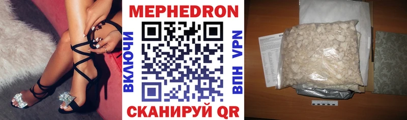 МЕФ  Карабаш