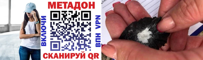 Купить закладки  Карабаш  Метадон белоснежный 