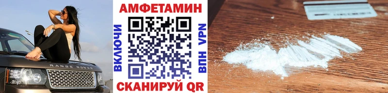 Метамфетамин пудра  Купить где  Карабаш 