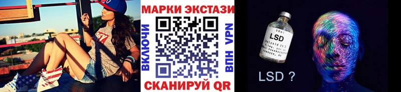 Марки 25I-NBOMe 1,5мг  Купить закладки  Карабаш 