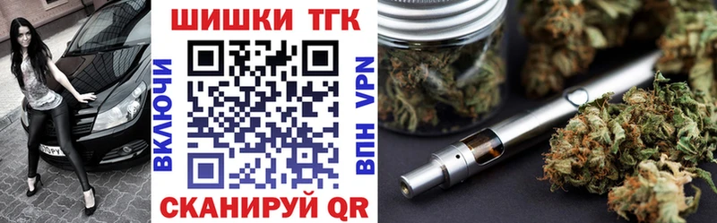 Бошки Шишки OG Kush  Купить  Карабаш 